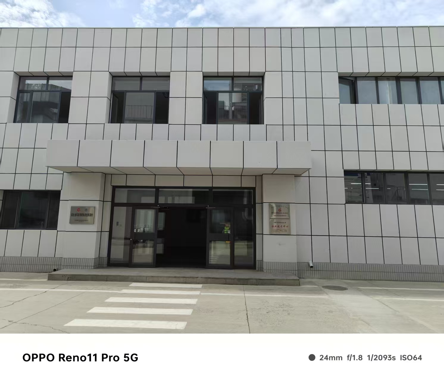辽阳市铝方通仿石材铝单板 - 排名